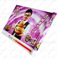 【上海厂家专业定制复合镀铝膜广告围膜 工厂直供商场促销用围幔】价格_厂家 - 中国供应商