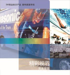 其他广告、展览器材-3M2208-214-其他广告、展览器材尽在阿里巴巴-上海前.