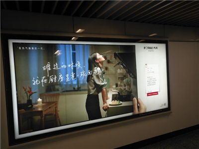 上海户外广告监测2021年1月11日