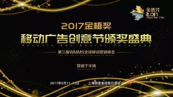 小吉洗衣机摘得 金梧奖 社会化营销案例奖