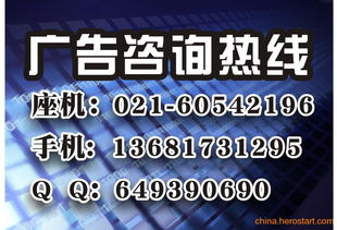 供应新疆兵团卫视广告代理