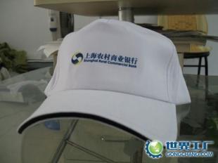 供应www.||un8.com 广告鸭舌帽_广告购物袋_服装服饰_世界工厂网中国产品信息库