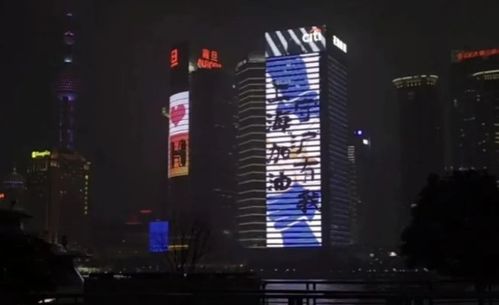 上海加油