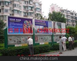 宿豫区伟博广告制品厂13485093222 企业库 