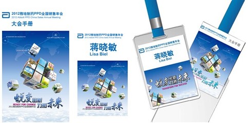 上海麓溢广告传媒
