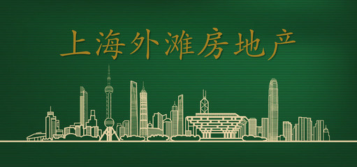 绿色上海外滩