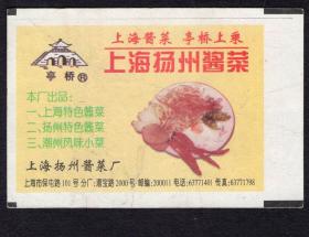 各时期铁路交通票证 全方位故纸居 孔夫子旧书网