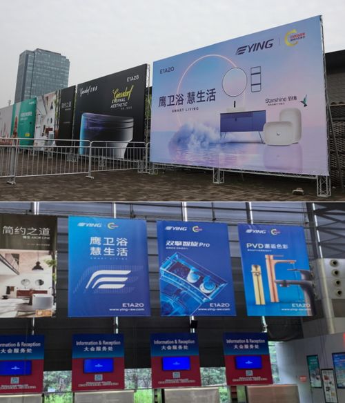 境物心造 透视ying鹰卫浴2021kbc