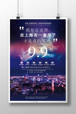 炫酷广告图片-炫酷广告素材-炫酷广告海报