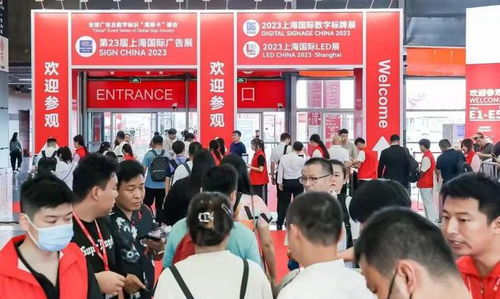 与光同行 第23届上海国际广告展展会回顾