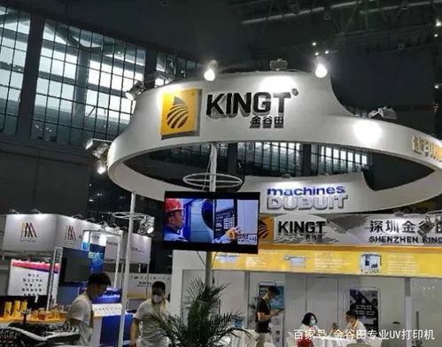 精彩回顾 2020上海国际广告展会圆满落幕,完美收官