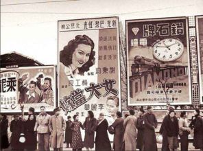 20世纪40年代上海名目繁杂的街头广告