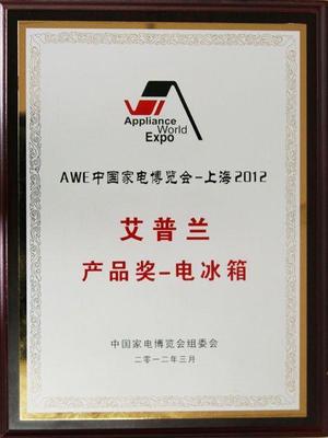 品牌出圈 美菱斩获2023广告主盛典双项大奖