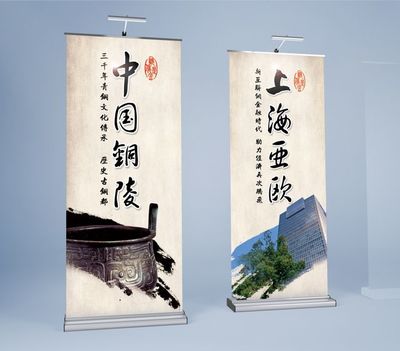 广告设计