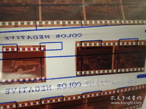 135底片 广告公司底片 原封未动 扬子客车厂广告底片