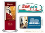 给上海明旭喷绘公司-喷绘写真、灯箱广告、展览展示制作的上海滚动灯箱广告喷绘制作-(可换10幅图) 留言_产品询价_询价留言