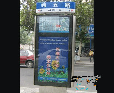 上海广告路名牌批发供应商图片_高清图_细节图-宿豫区合诚广告制品厂 -