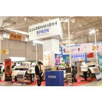 2015年广告四新展.7月份上海广告四新技术展会