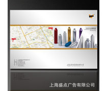 【画册设计(金)产品库】_价格/图片/厂家_画册设计(金)第2页 - 金产品库