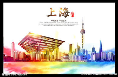 上海设计图__展板模板_广告设计_设计图库
