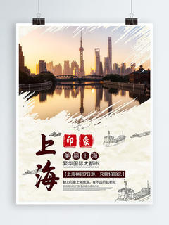 平面设计素材-平面广告图片模板下载