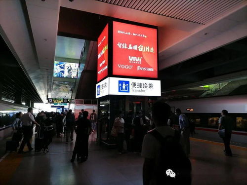 智马行动 智能马桶台州造广告进驻上海虹桥站