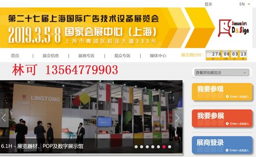 雕刻机展报价 厂家