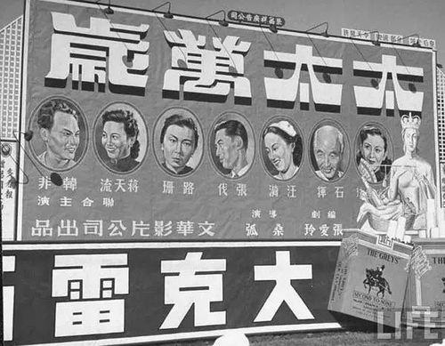 上海公寓往事
