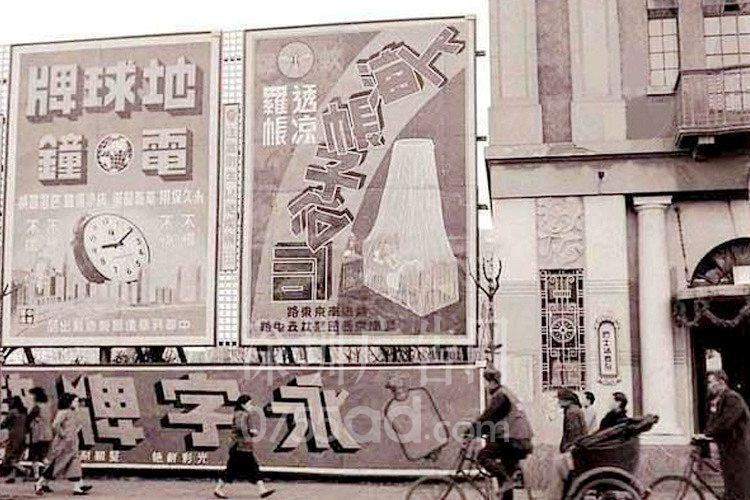 广告行业发展历程 网络集成趋势明显_文化_网