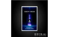供应上海地区好的led超薄灯箱 上海大展广告