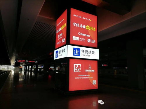智马行动 智能马桶台州造广告进驻上海虹桥站
