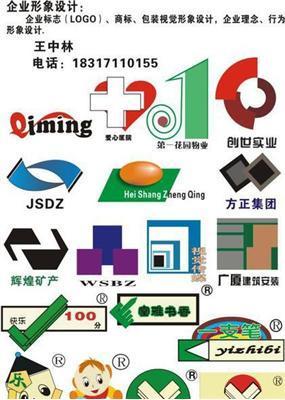 广告、设计-上海浦东新区三林策划
