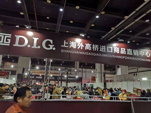 第15届迎春年货节暨全国特色农产品直销展将在沪开幕