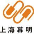 上海幕明广告传播