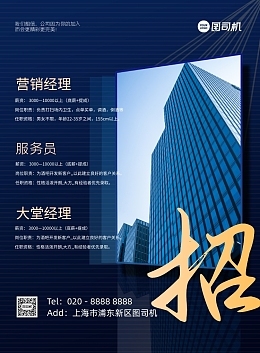 商务产品相关: