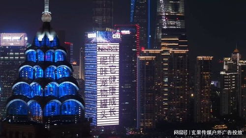 上海花旗大厦广告价格