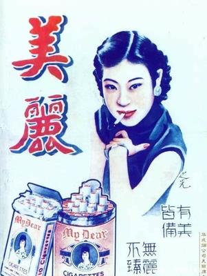 寻迹百年前上海的广告风貌
