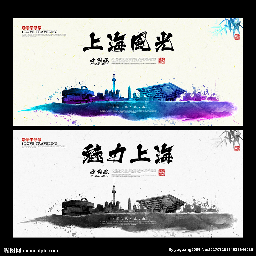 探索上海设计图库 海报与广告设计的灵感宝库