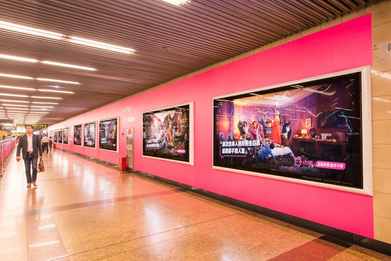 小猪、Airbnb霸屏上海地铁站 分享经济再掀广告激战