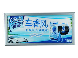 超薄灯箱 上海广告行业的高效照明解决方案