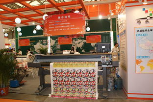 鸿盛数码参展2010上海国际广告技术设备展览会