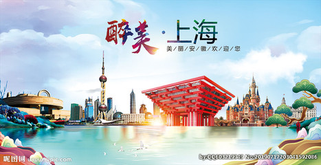 山水上海 醉美都市画卷