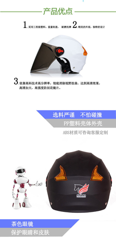 紫羲ZXFH.NET头盔 专业定制，安全时尚的移动广告新选择