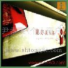 上海地铁广告全攻略 灯箱、地贴与站内广告报价及产品信息详解