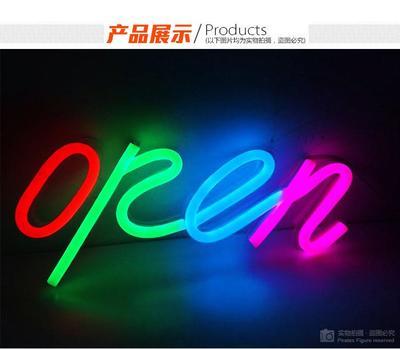 上海丽雨光电 专业订制霓虹灯标牌与广告牌，工厂直销，品质与价格的双重保障